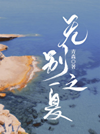 �ޱ�֮��