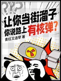 ���㵱�����ӣ���˵·���к˵���