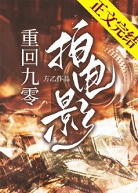 �ҿ��ĵ�Ӱ��������Ȧ[����]