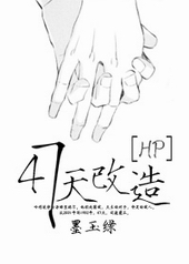 [HP]47�����