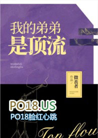 �ҵĵܵ��Ƕ�������ܹǿƣ�H��������