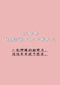 11�ն�