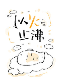 �Ի�ֹ��