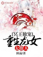 ڤ�����裺������Ů̫����
