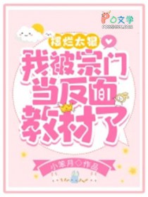 ����̫�ݣ��ұ����ŵ�����̲���