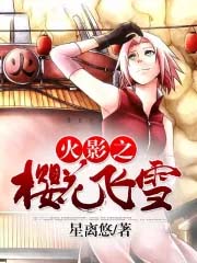 [��Ӱͬ��] ��Ӱ֮ӣ����ѩ