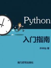 Python����ָ��