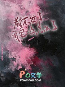 ��ĩ���ˣ���լһ����ô��