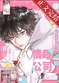 ���������ִ�����߹�˾��