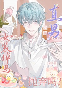 Ůװ�����ᱻֱ��������