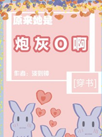 ԭ�������ڻ�O��[����]