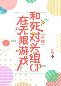 ��������Ϸ������ͷ��CP[����]