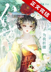 ����Ů�����ճ�����ʳ��