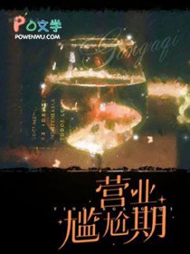 Ӫҵ������