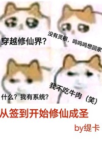 ��ǩ����ʼ���ɳ�ʥ