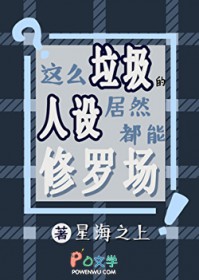 [����] ��ô�����������Ȼ�������޳�