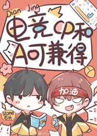 �羺֮CP��A�ɼ��