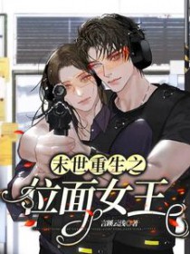 ĩ������֮λ��Ů��