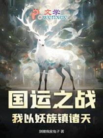 ����֮ս����������������