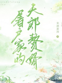 �����ҵķ���׸��