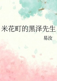 [����ͬ��] �׻�ĺ�������