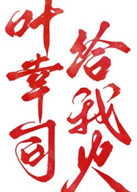 Ҷ��˾�����һ�