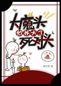 ��ħͷ������������ͷ