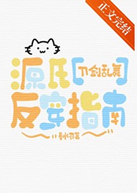 [��������ͬ��] Դ�Ϸ���ָ��