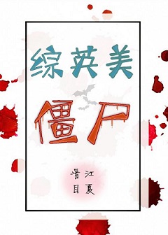 ��ʬ[��Ӣ��]