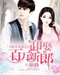 �������ɼǣ�ӭȢ��������