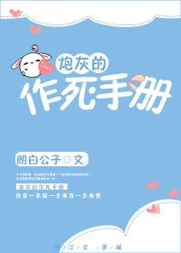 �ڻҵ������ֲᣨ�촩��