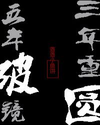 �����ƾ���������Բ