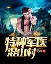 ���־�ҽ��ɽ��