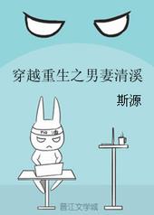 ��Խ����֮������Ϫ