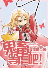 ���󣬵�Ű�ɣ�