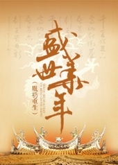 ʢ������[ط�i����]