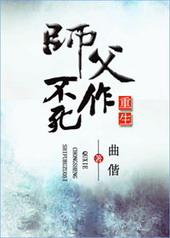 ����֮ʦ��������