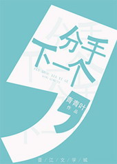 ���֣���һ��