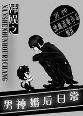 ����֮�������ճ�