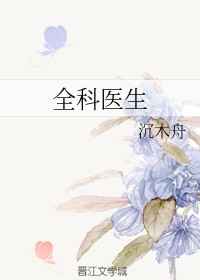 ȫ��ҽ�� ���+����