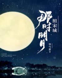 ��ʱ�������γ�