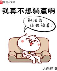 ���治����Ӯ��