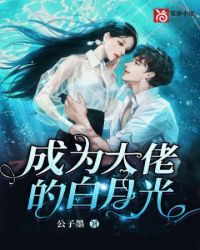 ��Ϊ���еİ��¹�