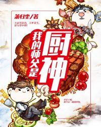 �ҵ�ʦ���ǳ���