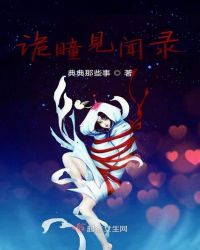 ��ͫ����¼