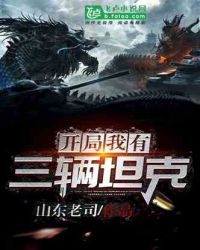 ���֣���������̹��