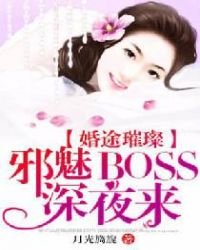 ��;�貣�а��BOSS��ҹ��