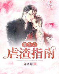 ����֮Ű��ָ��