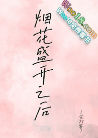 �̻�ʢ��֮��1v1��