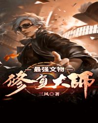 ��ǿ�����޸���ʦ